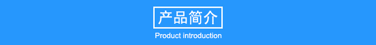 24米獨(dú)立雷達(dá)站玻璃鋼避雷針，抗干擾防側(cè)閃絕緣玻璃鋼避雷針產(chǎn)品簡介