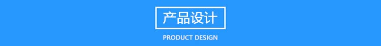 智能防雷接地電阻在線檢測箱設計依據(jù)